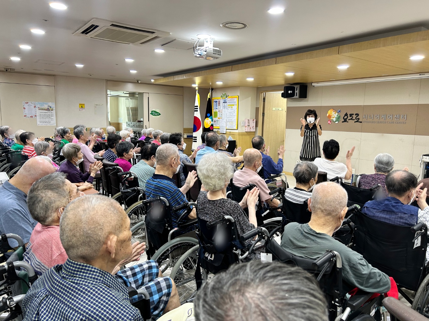 오감만족 웃음체조(8.27)(2).jpg