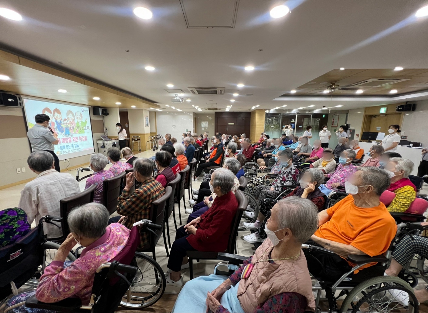 2023년 3분기 입소자 노인인권 및 학대예방 교육(1).jpg