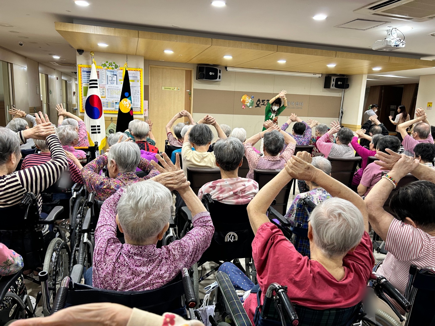 오감만족 웃음체조(9.3)(1).jpg