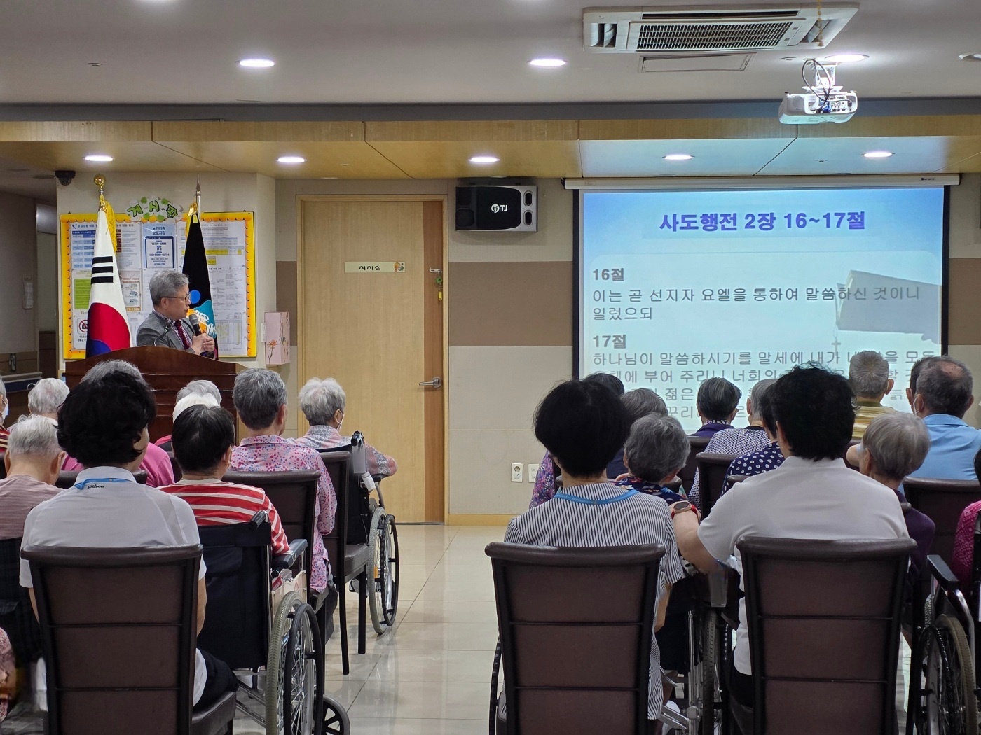 종교활동(기독교)(8.27)(2).jpg