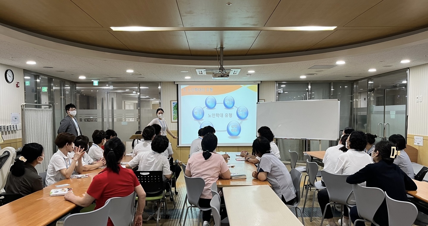 2023년 3분기 종사자 노인인권 및 학대예방 교육(3).jpg