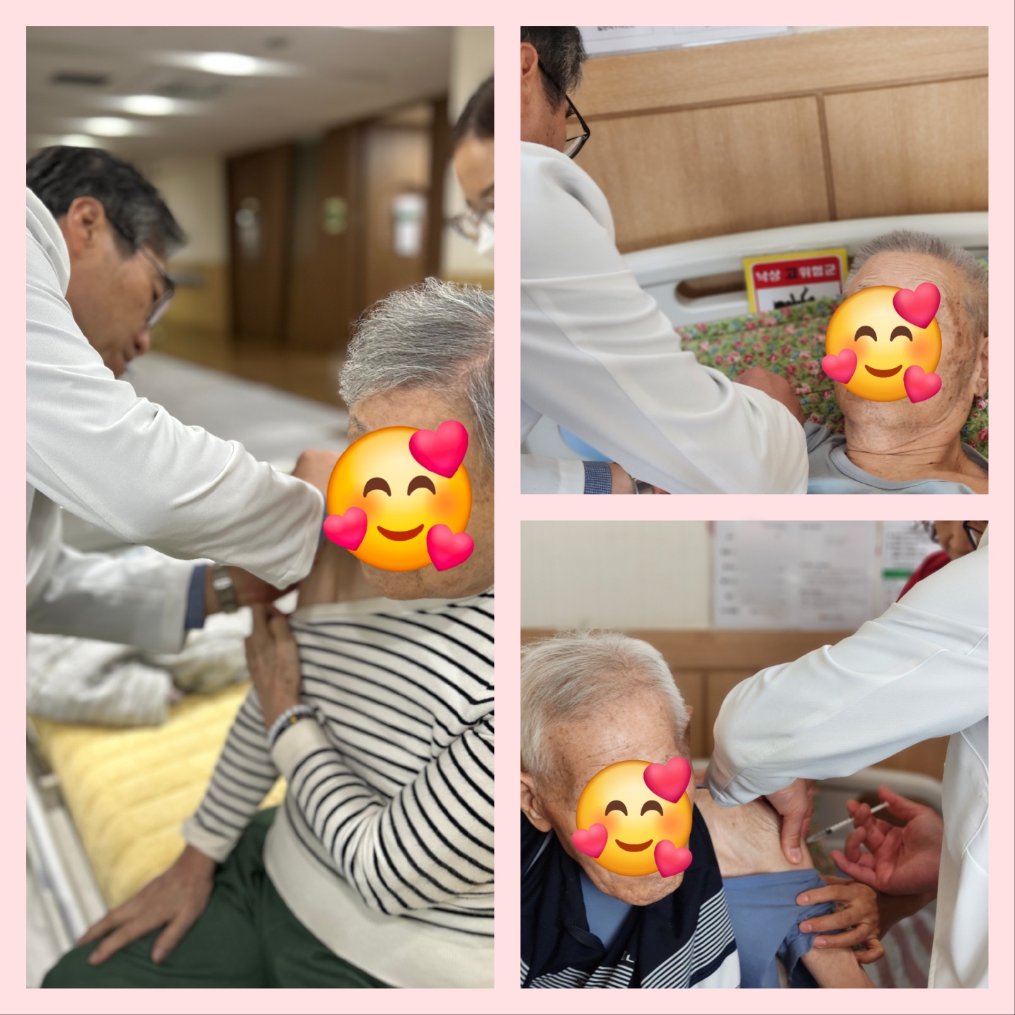 2025년 코로나19 및 독감예방주사(2).jpg