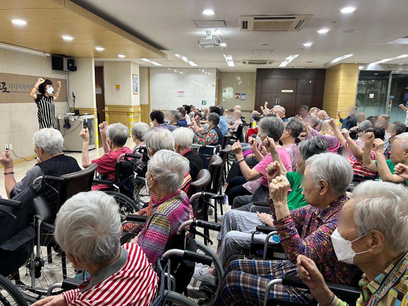 오감만족 웃음체조(8.27)(1).jpg