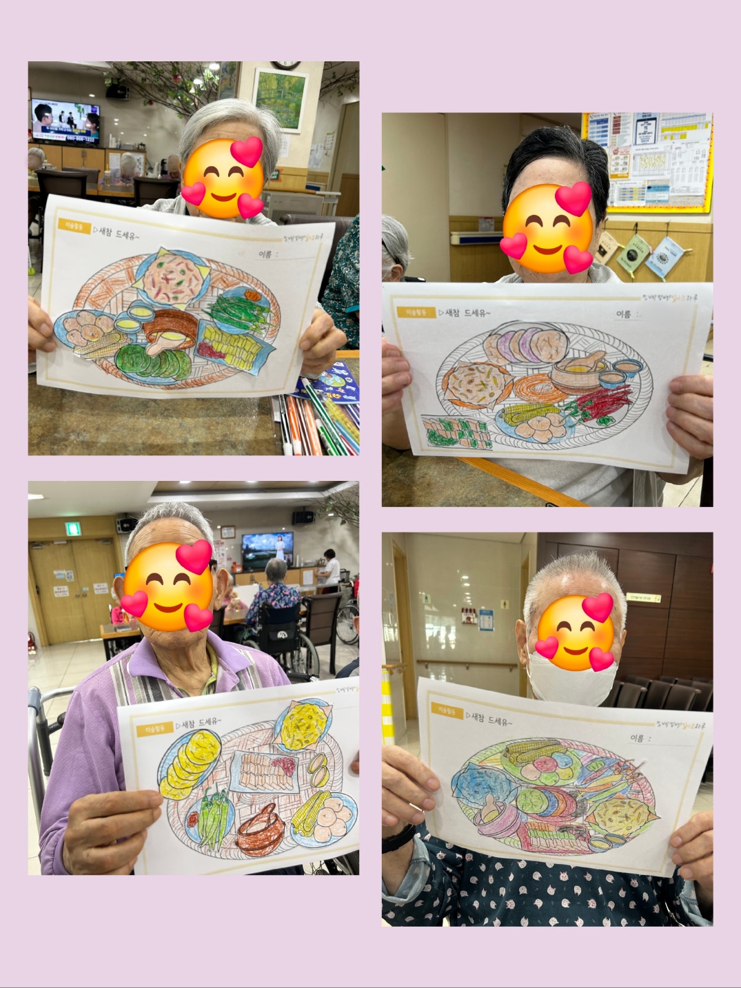효도로 대학(새참 만들기)(3).jpg