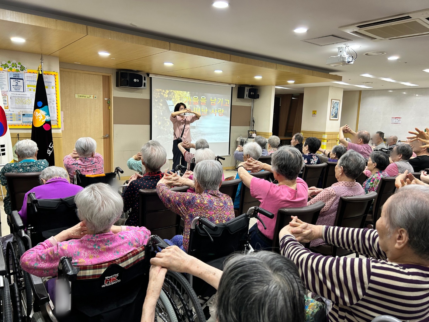 치매놀이활동(9.2)(1).jpg