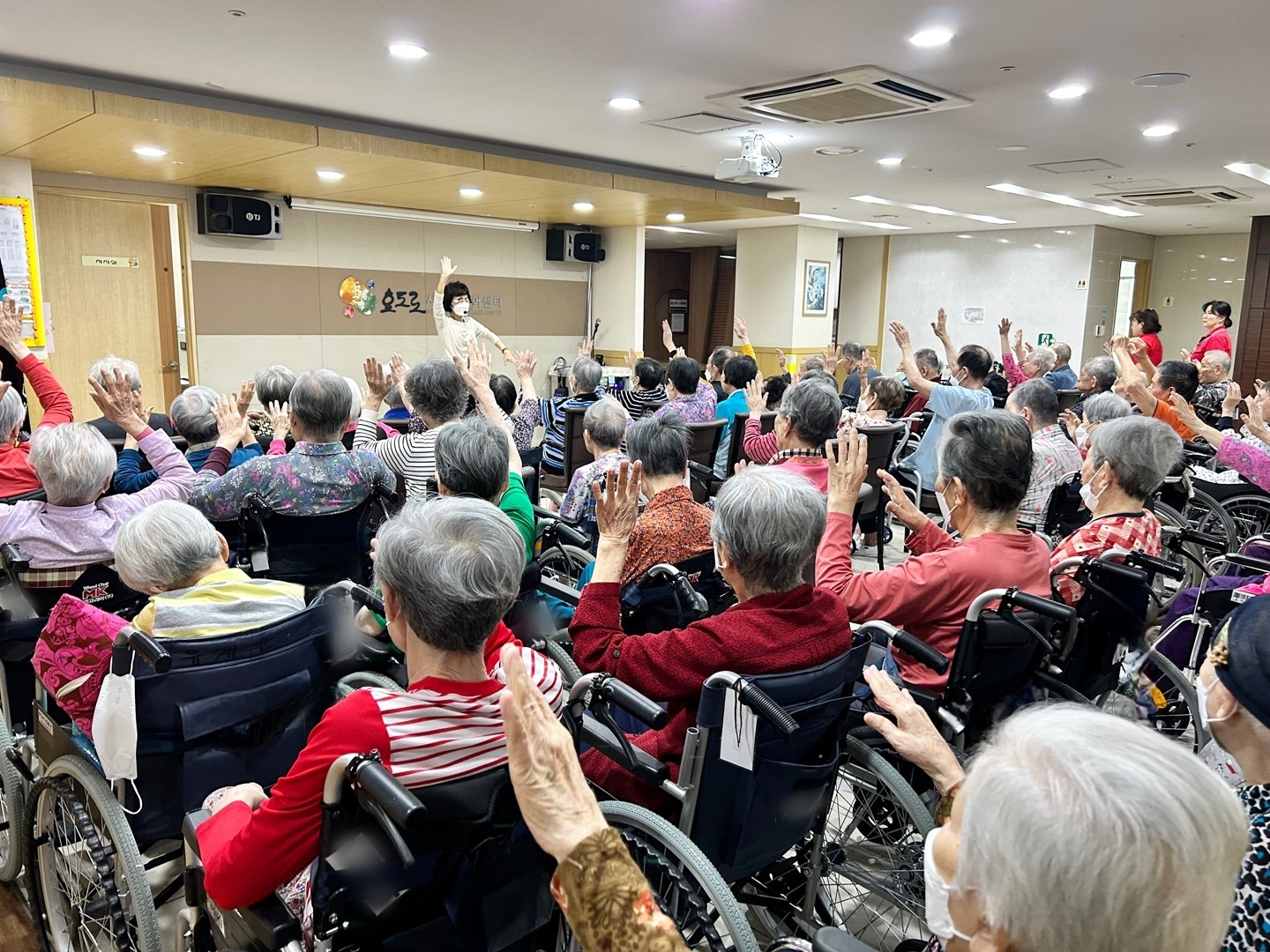 오감만족 웃음체조(6.11)(1).jpg