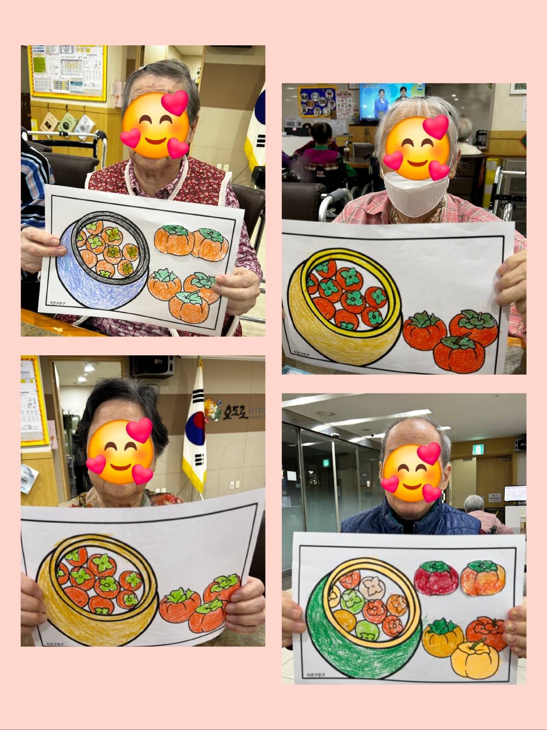 효도로 대학(10.24)(3).jpg