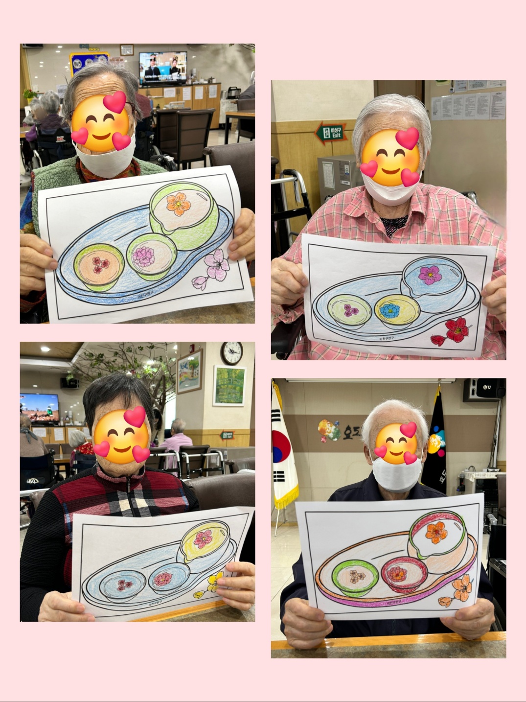 효도로 대학(매화차 색칠하기)(3).jpg