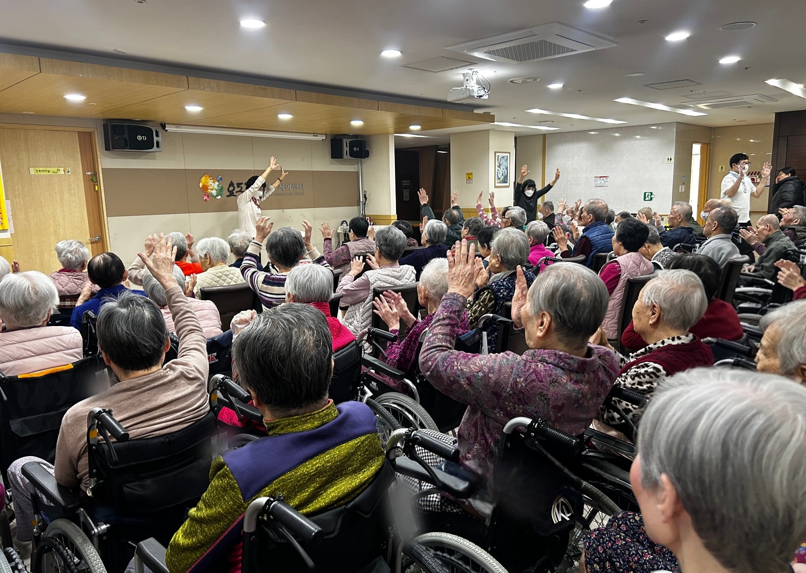 오감만족 웃음체조(10.31)(1).jpg