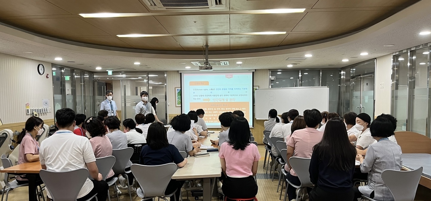 2023년 3분기 종사자 노인인권 및 학대예방 교육(1).jpg