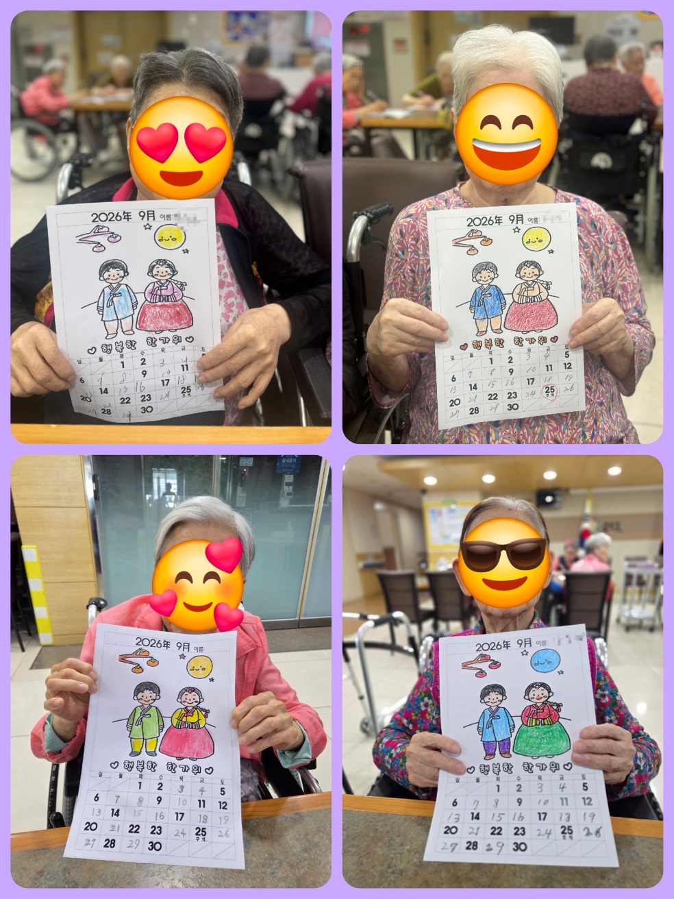 KakaoTalk_20260901_154112776_01.jpg