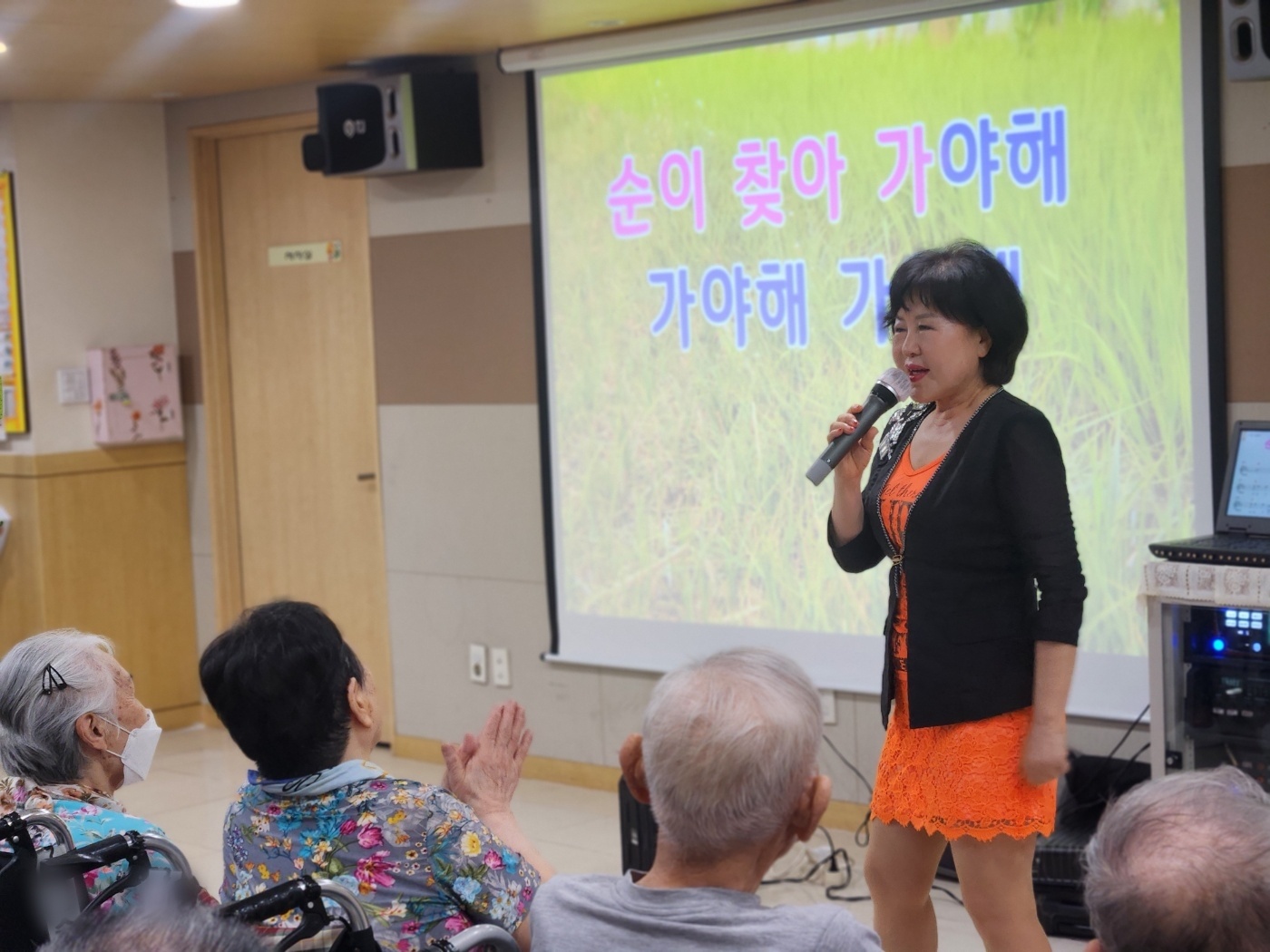 노래교실(6.23)(2).jpg