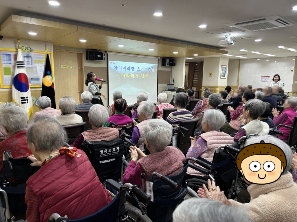 노래교실 (12. 1. 월)