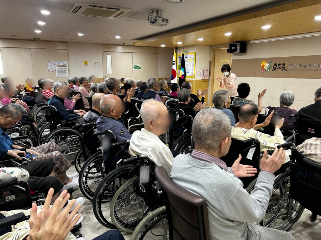 오감만족 웃음체조