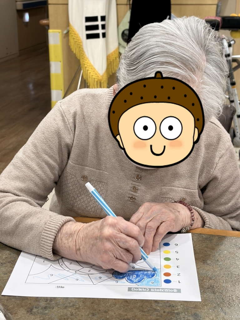 효도로 대학 (2/20. 금)