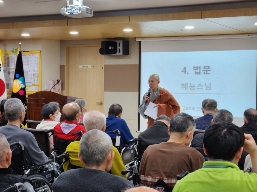 종교활동 <불교>