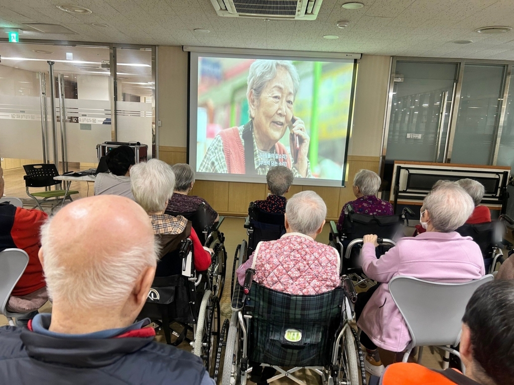 효도로 극장