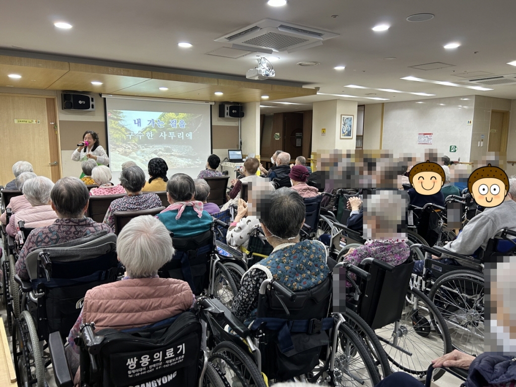 노래교실 (1/5. 월)