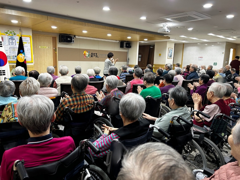 오감만족 웃음체조