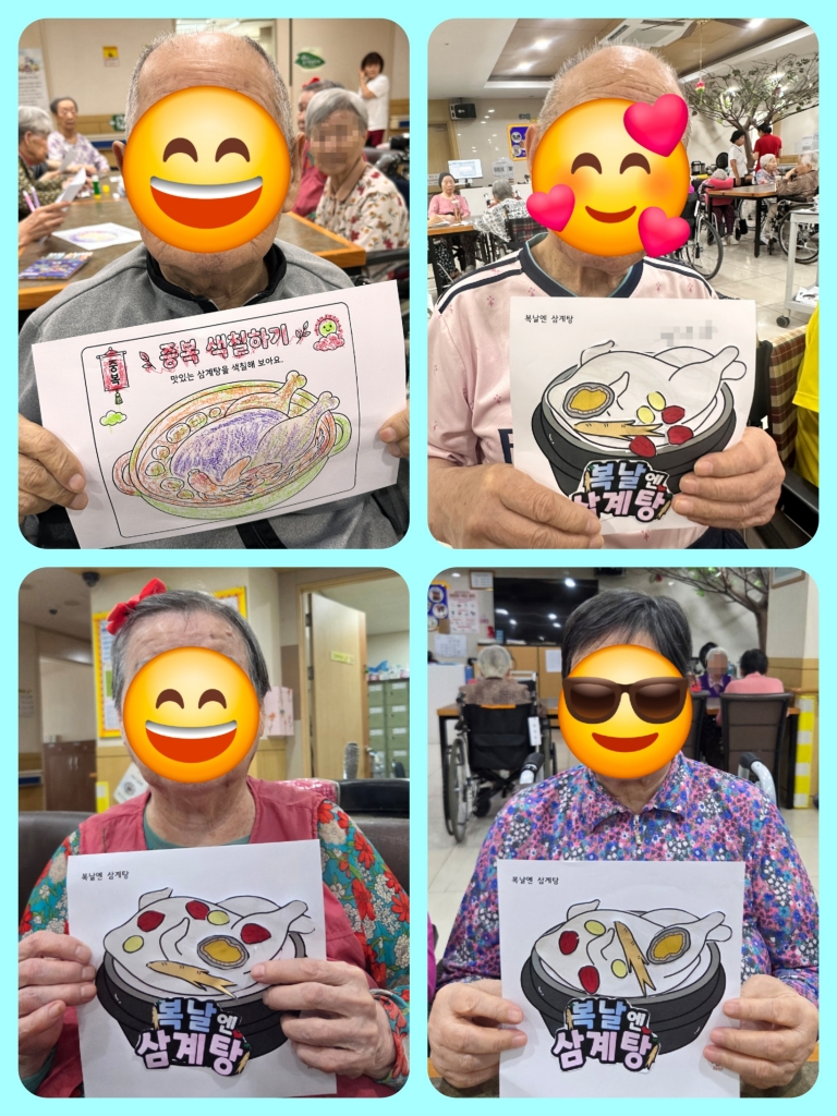 인지기능증진을 위한 <작업치료> 프로그램