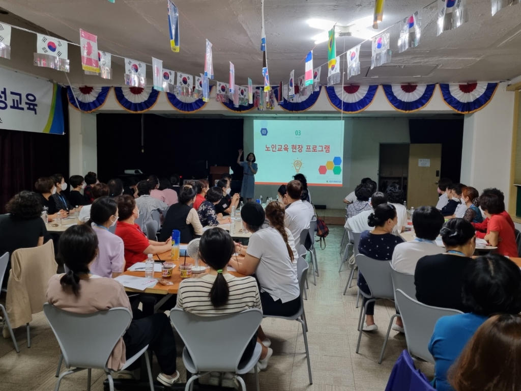 2022 구로구 평생학습 프로그램 (노인교육지도사) 자격과정 교육 (2주차 : 9. 30 ~ 1...