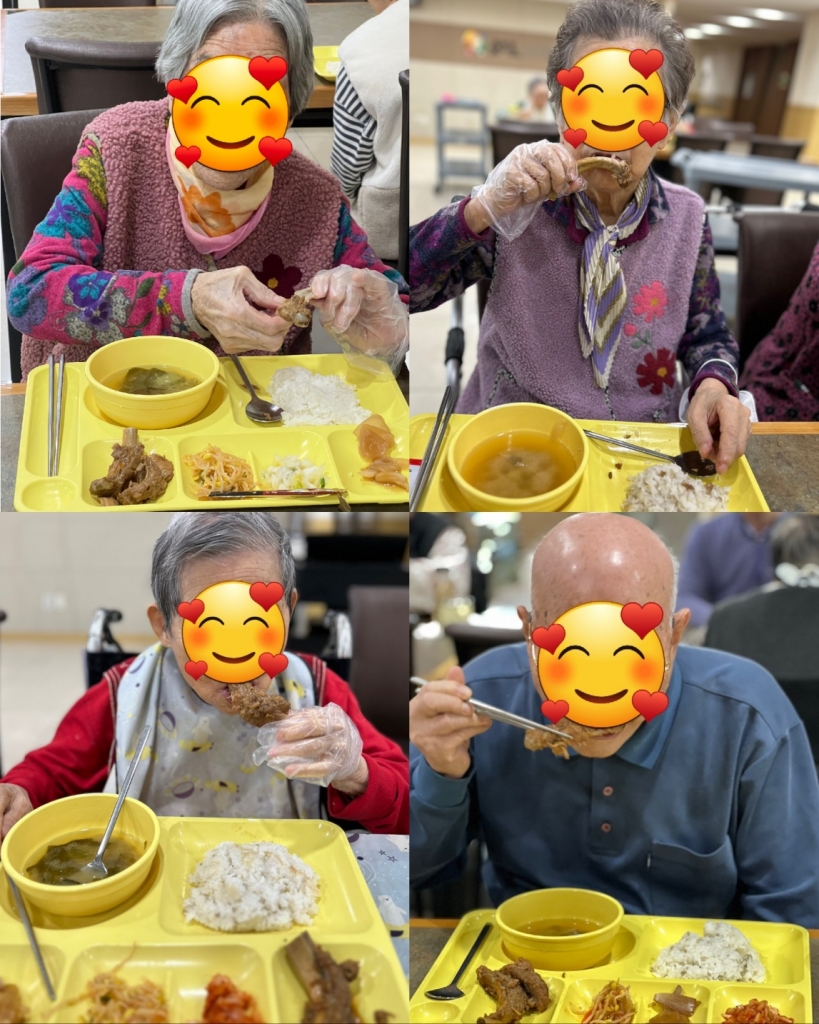특식데이(등갈비찜)