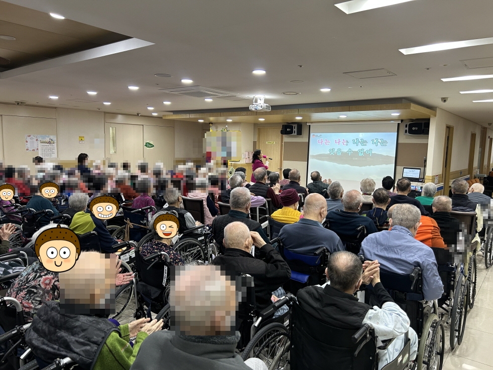 노래교실 (3. 23. 월)