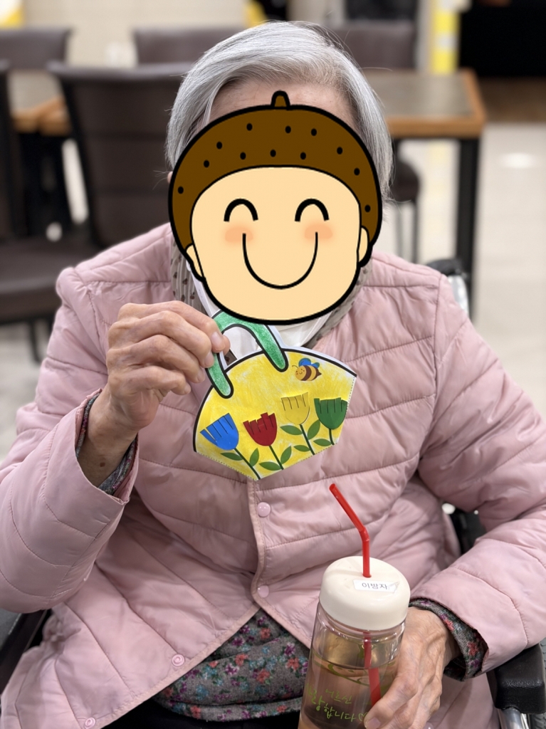 효도로 대학 (1/16. 금)