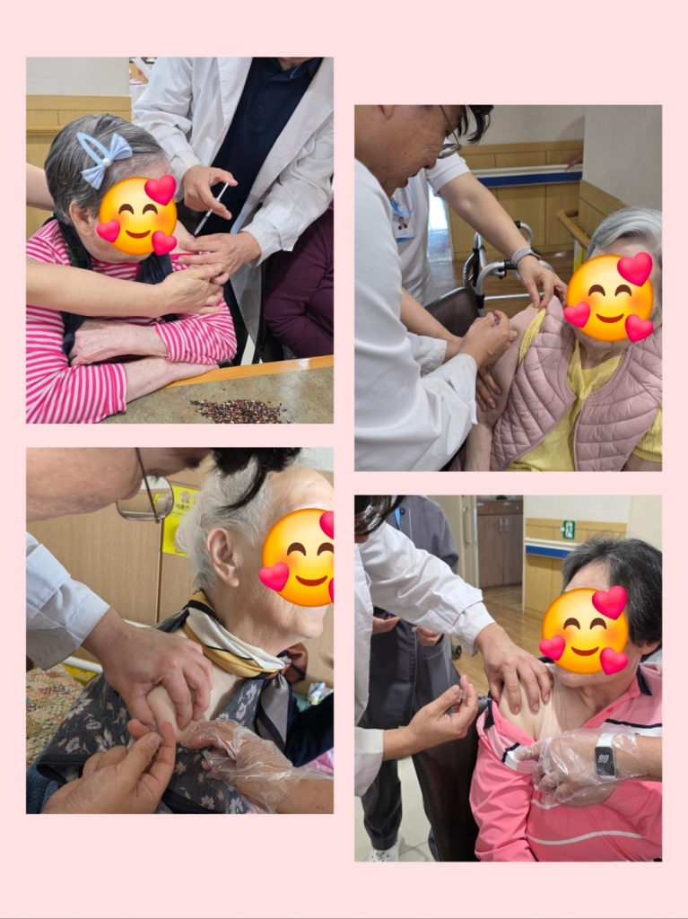 코로나19 및 독감예방접종 실시