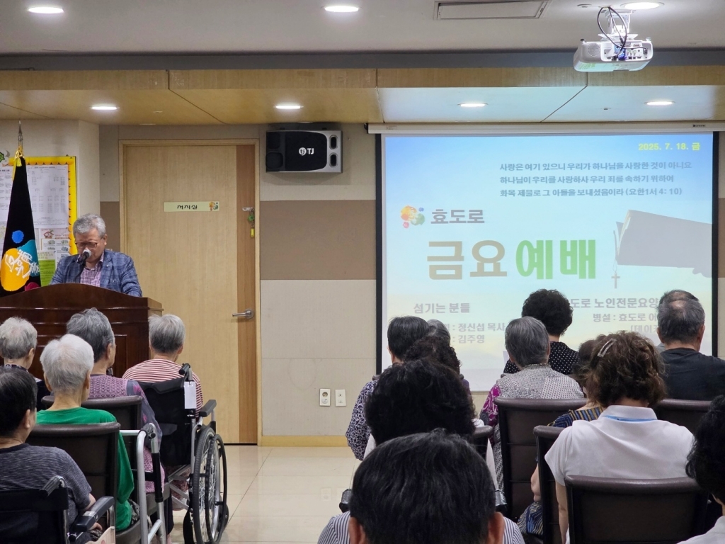 종교활동 <기독교>
