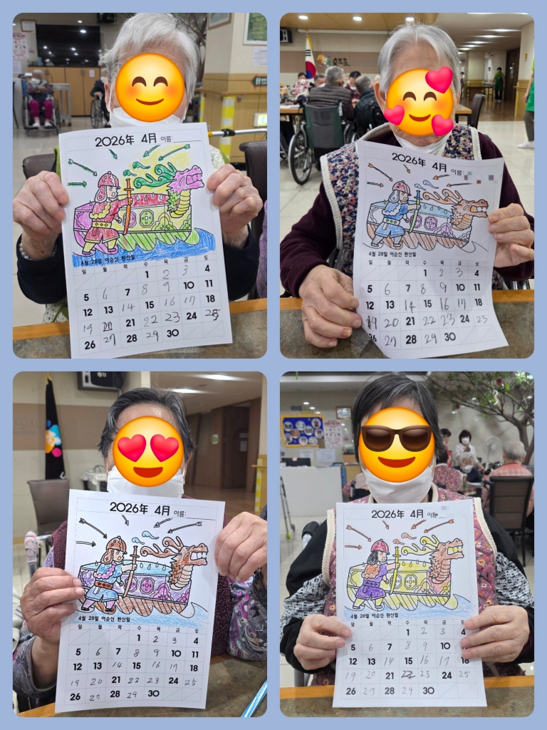 인지기능증진을 위한 <작업치료> 프로그램