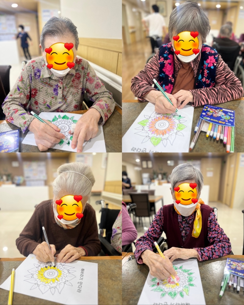 효도로 대학 <해바라기 만다라 색칠하기>