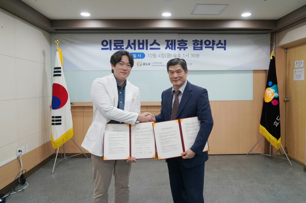 타임안과 의료서비스 제휴 협약식